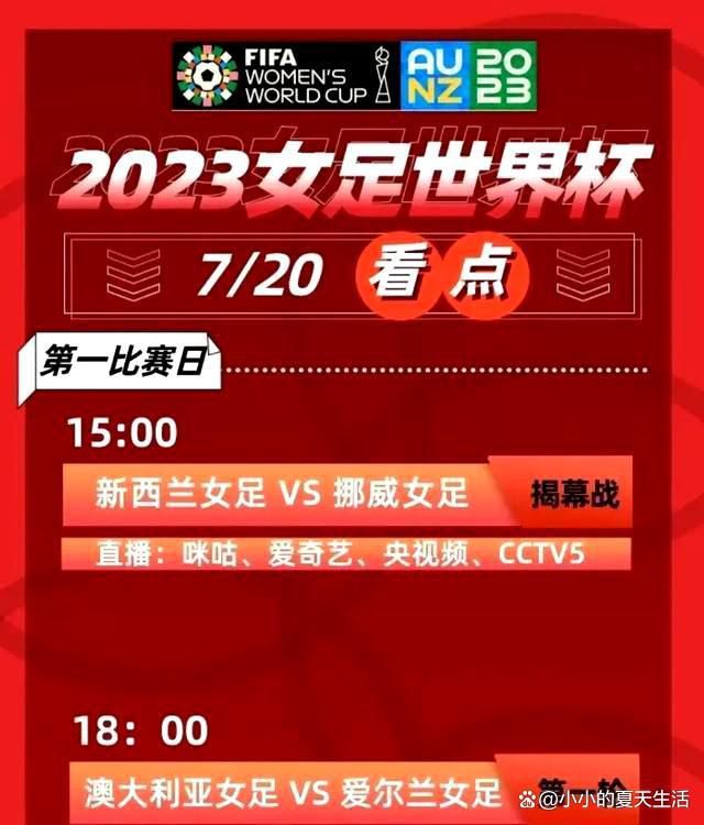 德国天空体育报道，多特蒙德后卫聚勒对于自己在球队的处境感到不满。